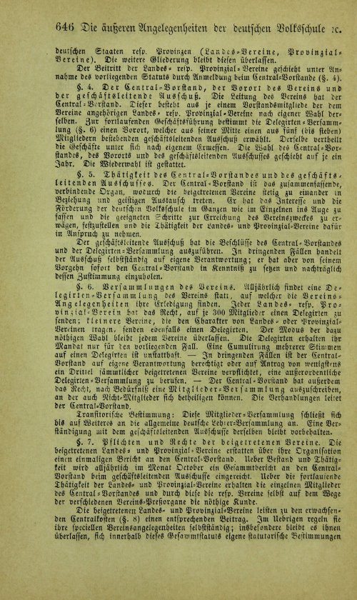Страница 662