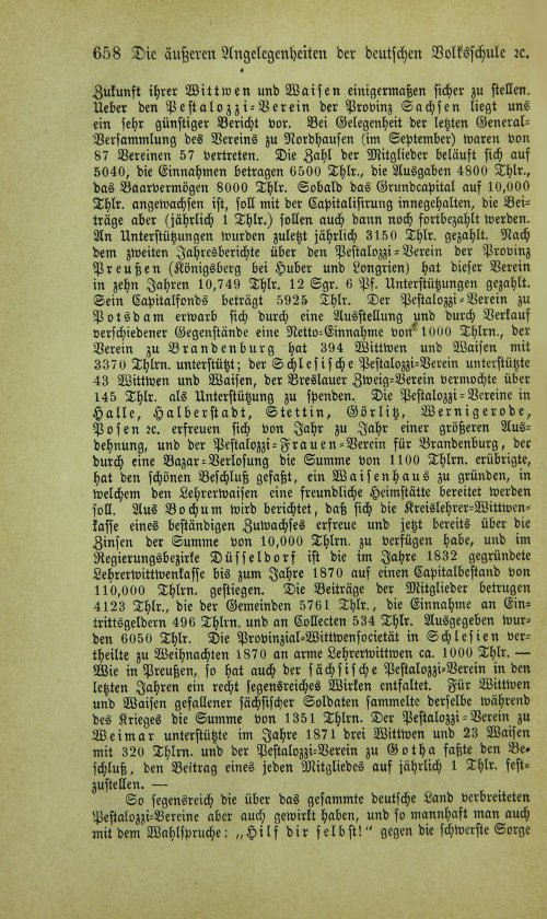 Страница 674
