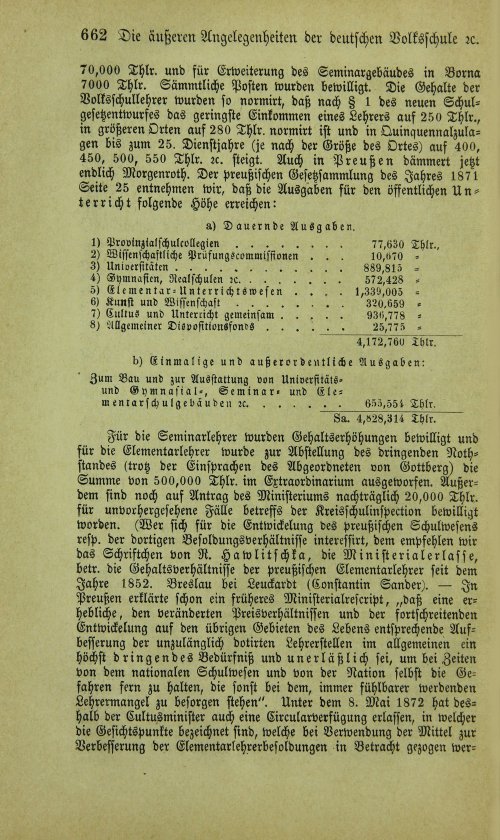 Страница 678