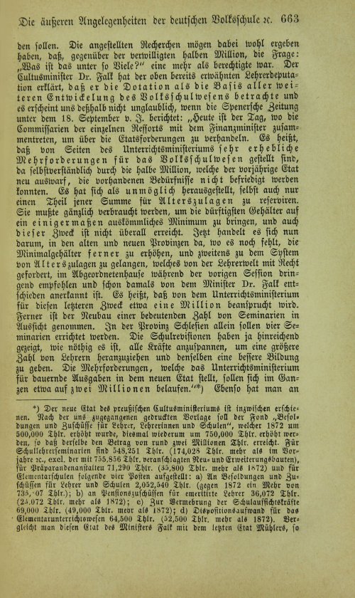 Страница 679