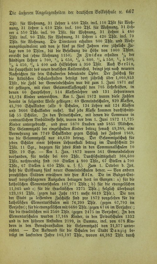 Страница 683
