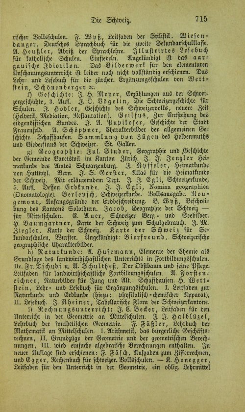 Страница 731