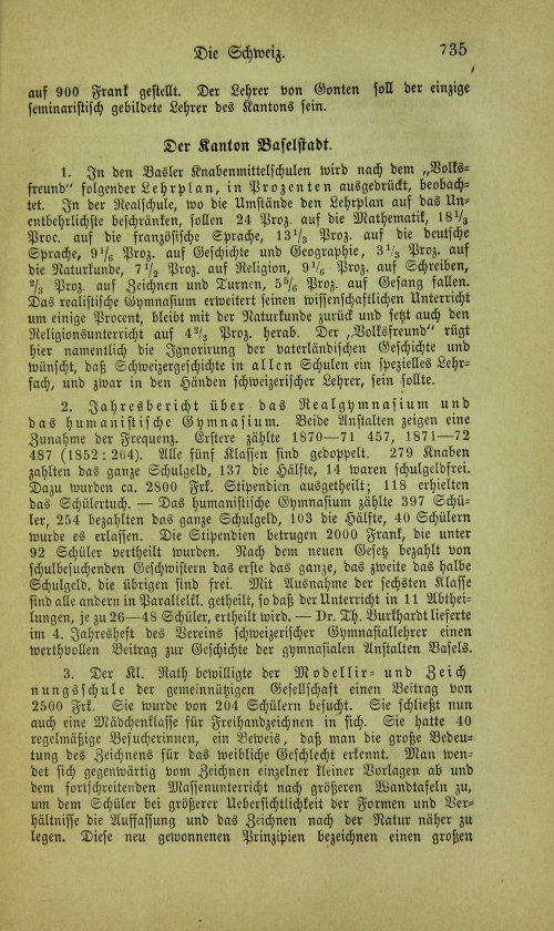 Страница 751