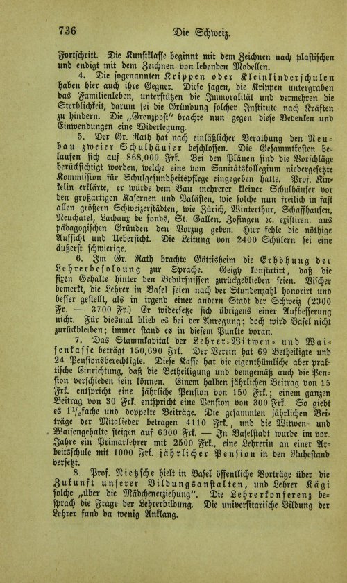 Страница 752