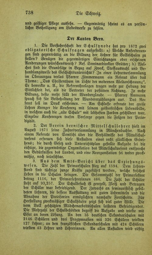 Страница 754