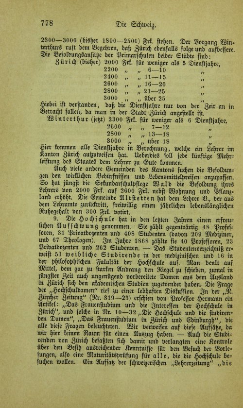 Страница 794