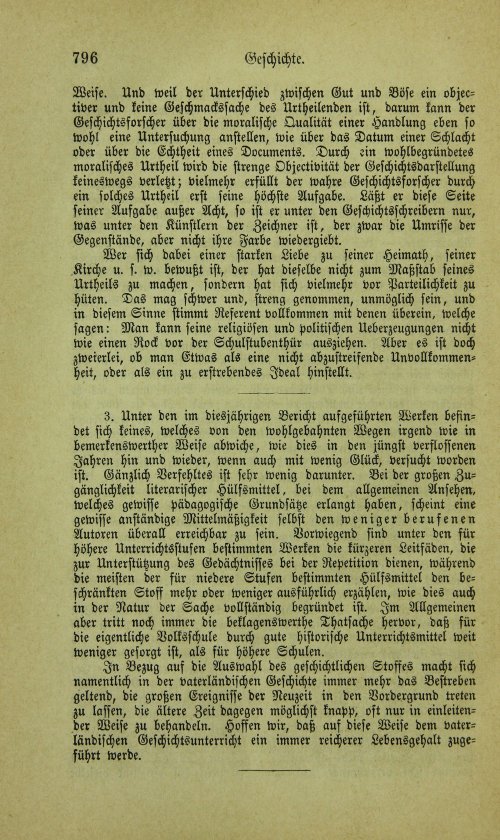 Страница 812