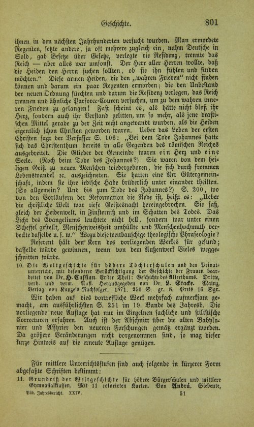 Страница 817