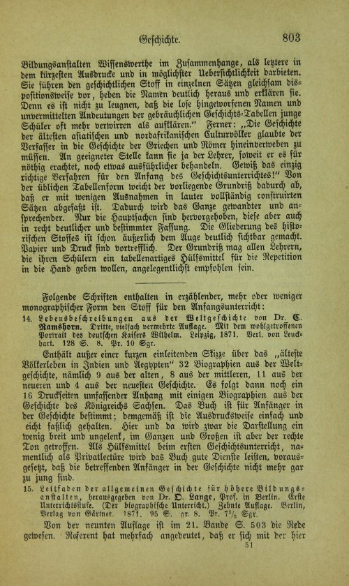 Страница 819