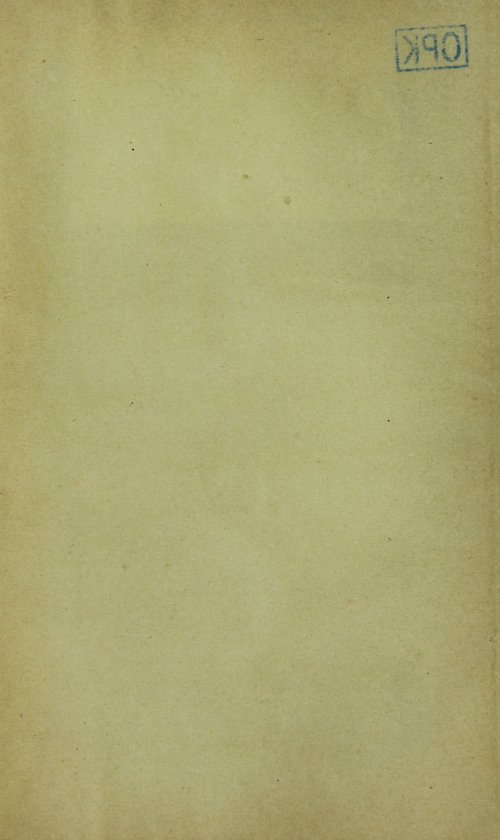 Страница 845