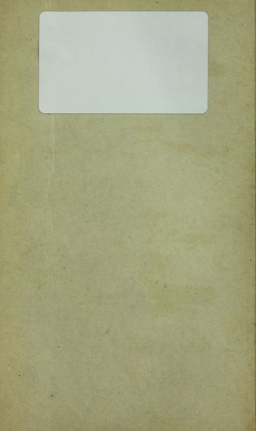 Страница 847