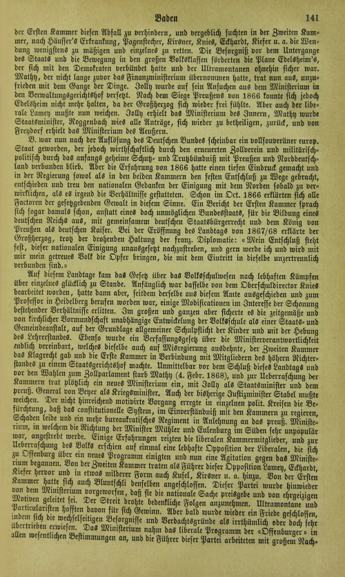 Страница 147