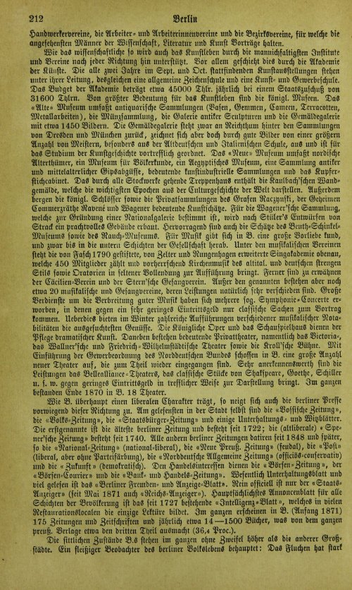 Страница 218