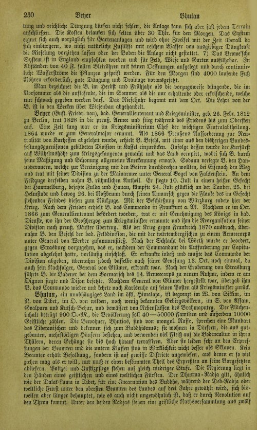 Страница 236