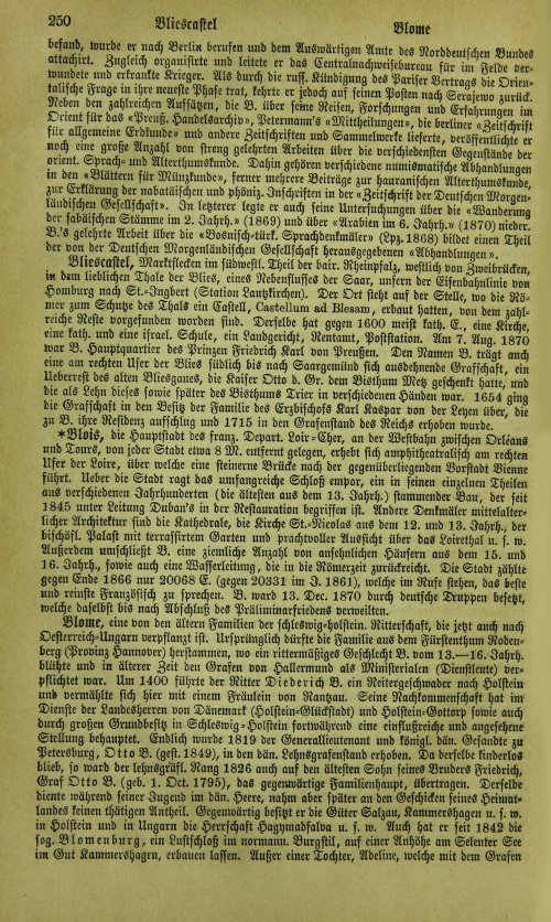 Страница 256