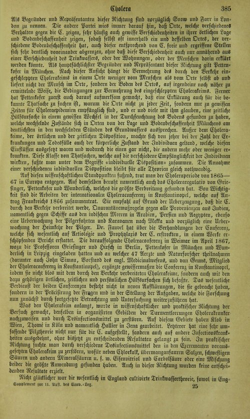 Страница 391