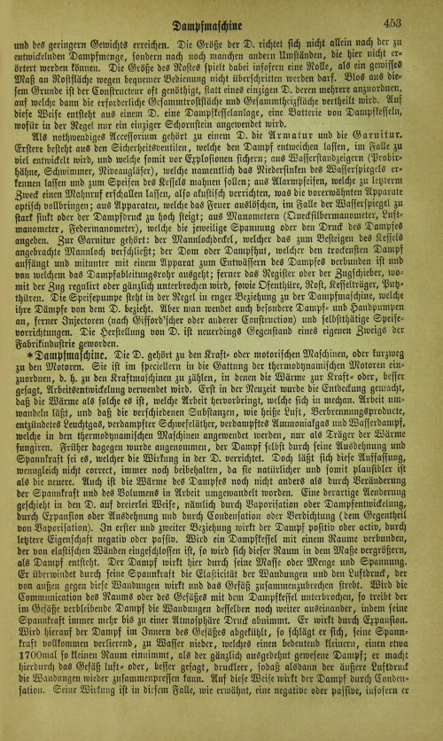 Страница 459