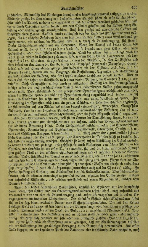 Страница 461