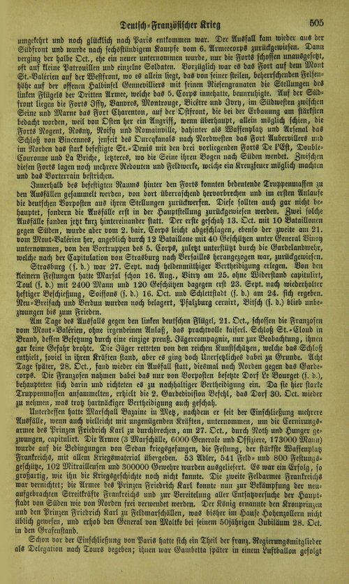 Страница 511