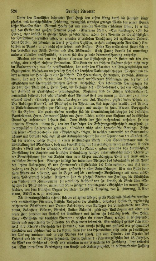 Страница 532