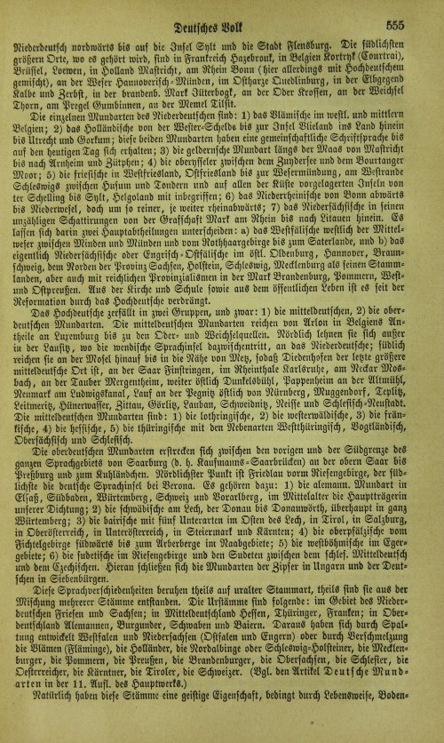 Страница 561