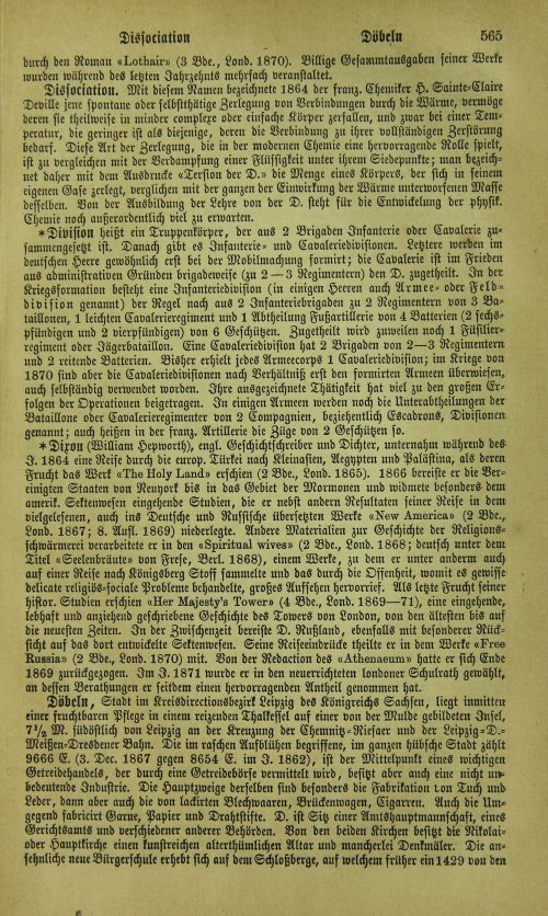 Страница 571