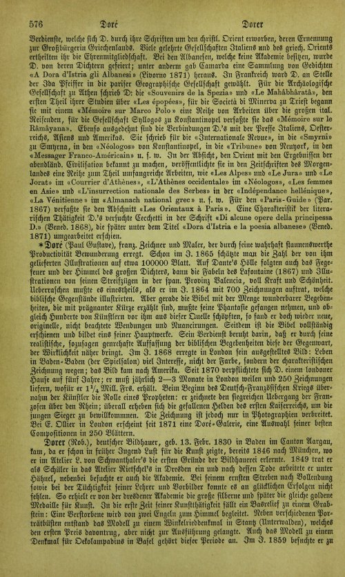Страница 582