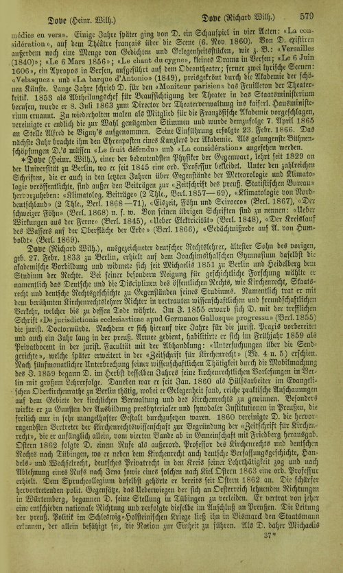 Страница 585