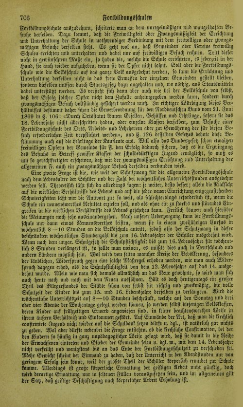 Страница 712