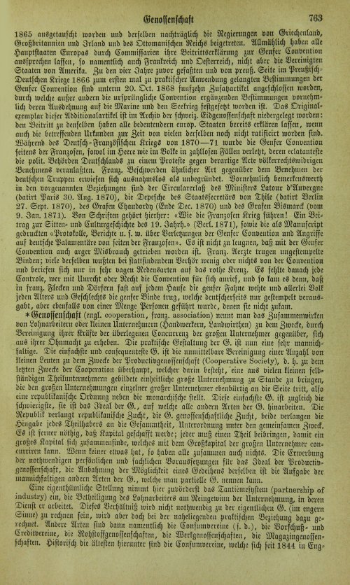Страница 769