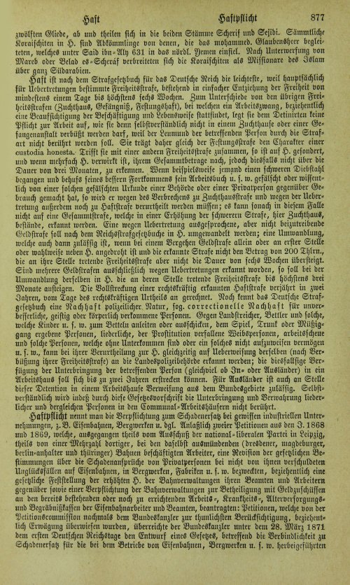 Страница 883