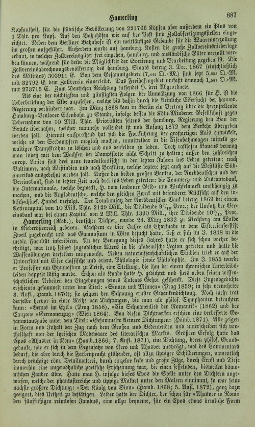 Страница 893