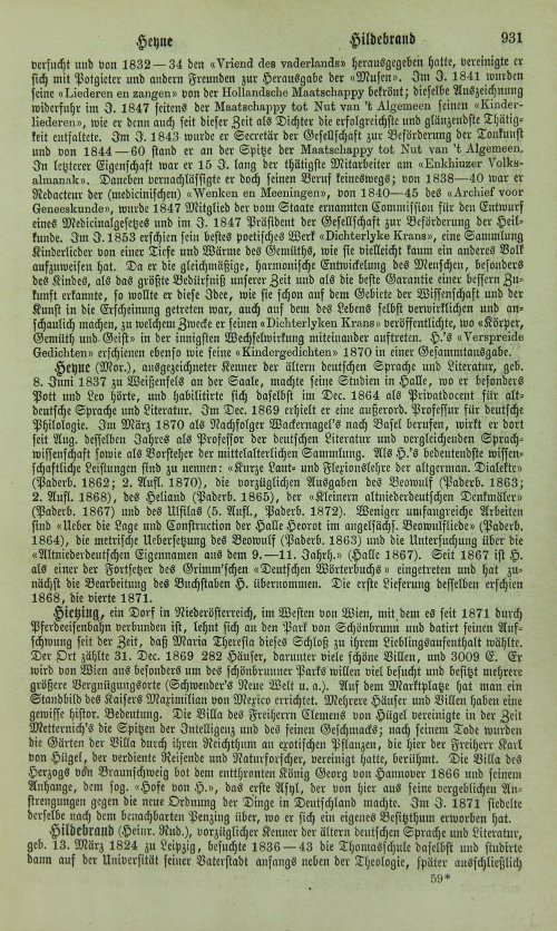 Страница 937