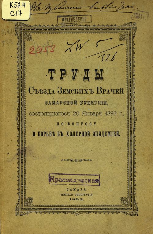 Страница 1