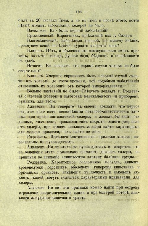 Страница 126