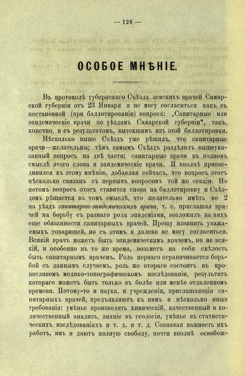 Страница 128