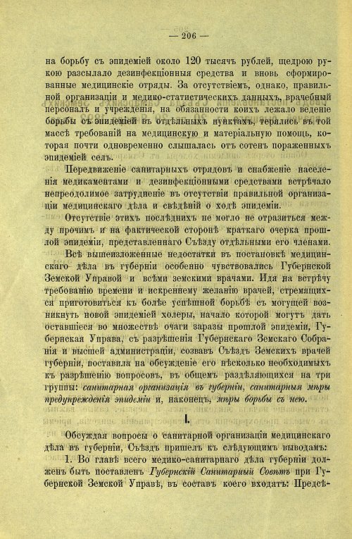 Страница 208