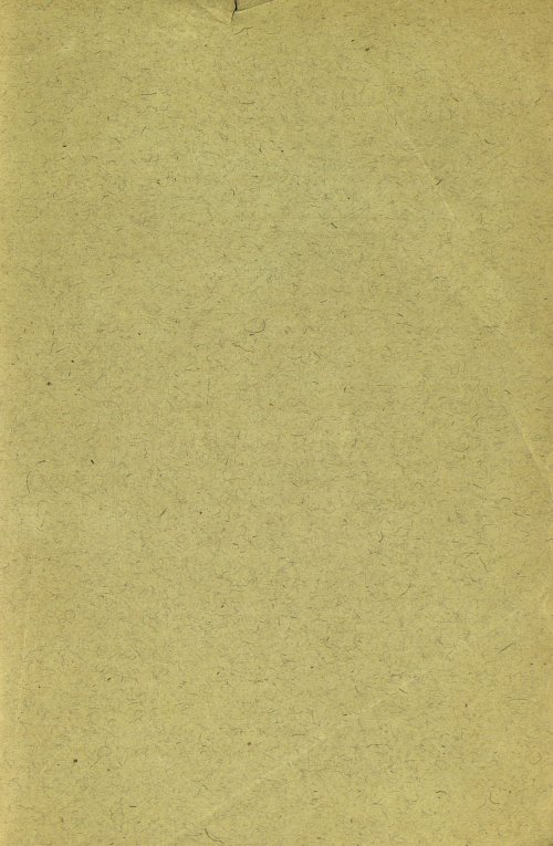 Страница 221