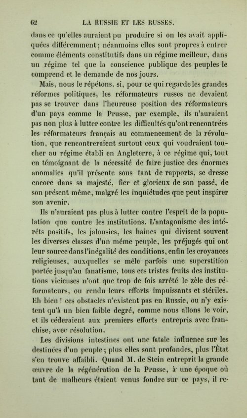 Страница 70