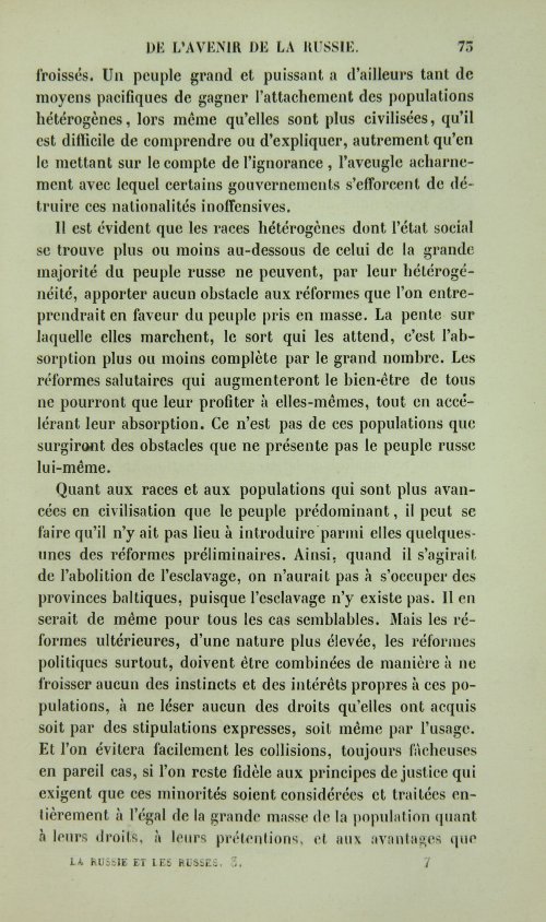 Страница 81