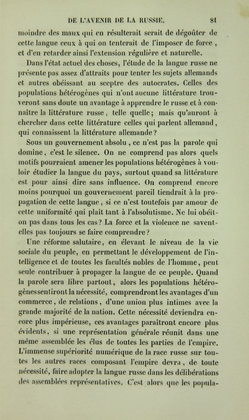 Страница 89