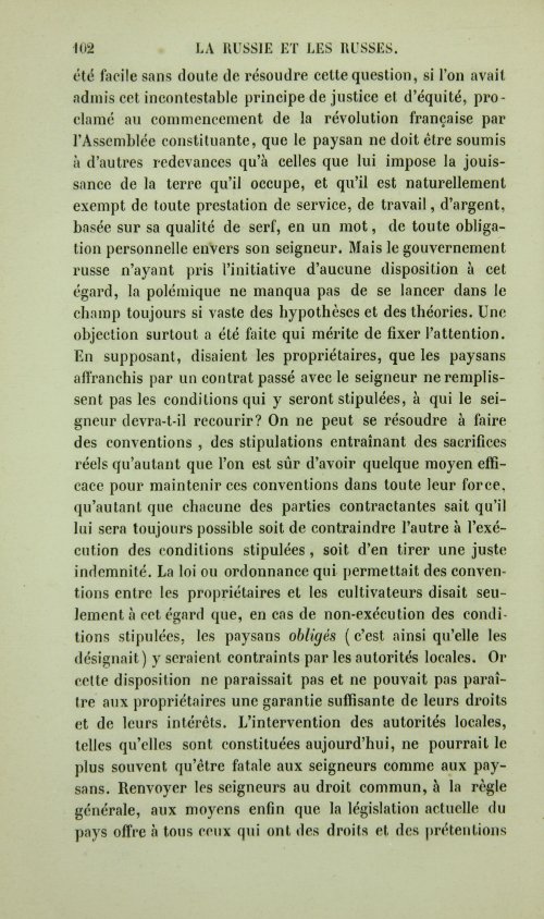 Страница 110