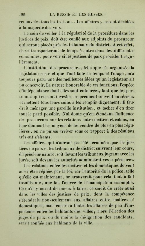 Страница 116