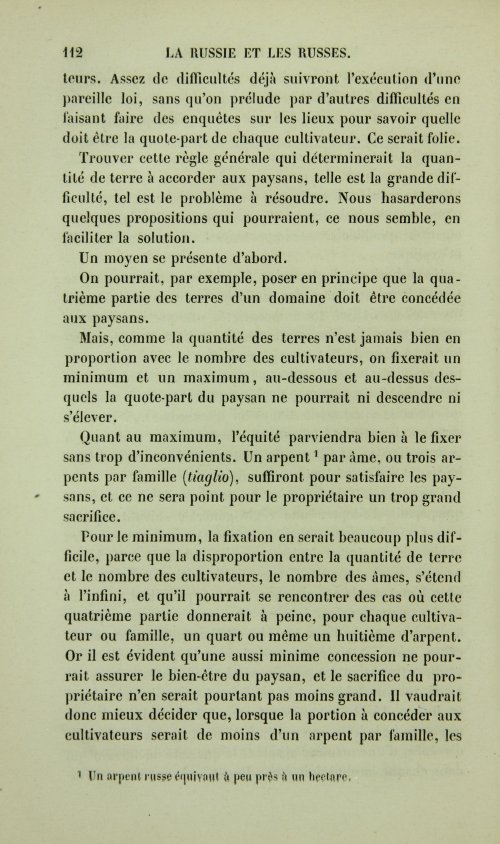 Страница 120