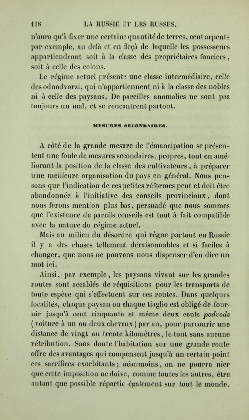 Страница 126