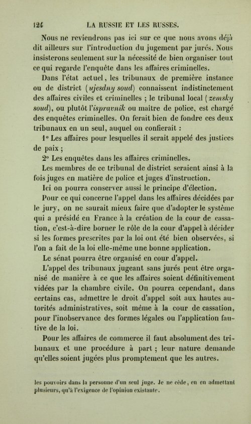 Страница 132