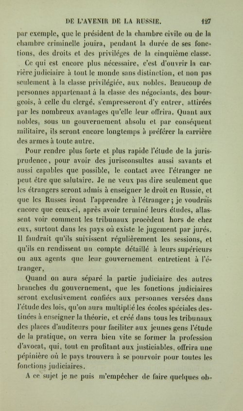 Страница 135