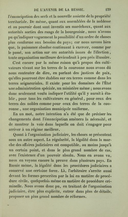 Страница 147