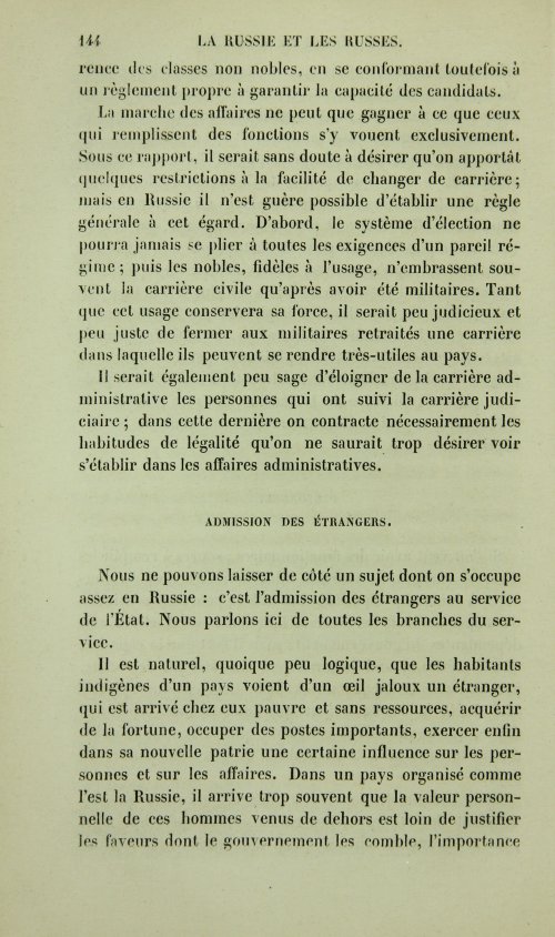 Страница 152