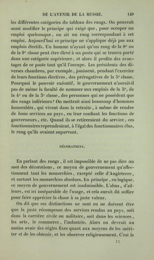Страница 157